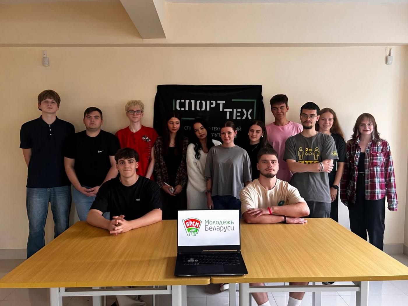 Встреча первокурсников СТФ с представителями профкома, БРСМ и профсоюза